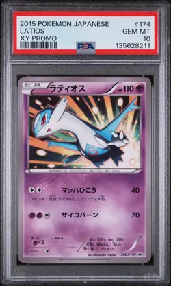 PSA 10 - Latios 174/XY-P XY Japanese Promo - Pokemon - Image 1