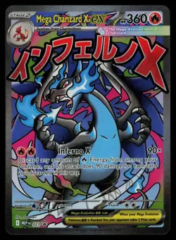 Mega Charizard X ex 023 - Pokemon Mega Evolutions - Promo (NM) - Image 1