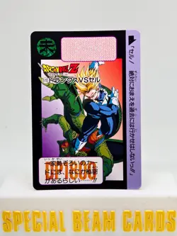 Trunks vs Cell #510 Dragon Ball Carddass 1993 - Image 1