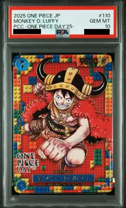 PSA 10 ONE PIECE DAY 25 Monkey D Luffy Premium Card Sequential Set 2025 Japanese - Image 2