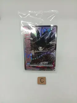 Chihiro Rokuhira Kagura Bachi Promo UAPR / KGR-1-013 UNION ARENA Japanese - Image 1