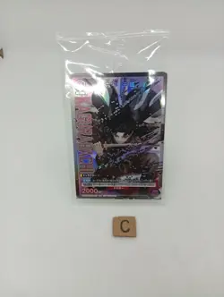Chihiro Rokuhira Kagura Bachi Promo UAPR / KGR-1-013 UNION ARENA Japanese - Image 2
