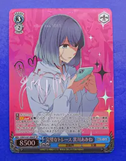 Weiss Schwarz SP Signed FOIL Oshi no Ko OSK/S107-068SP Akane Kurokawa - Image 3