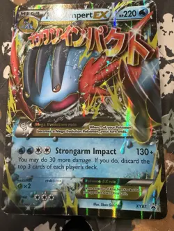 M Swampert EX Mega Promo XY87 Holo Pokemon Card HP220 Strongarm Impact Jumbo - Image 1
