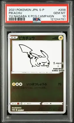 2021 POKEMON JPN S PROMO YU NAGABA X POKEMON CARD GAME CAMPAIGN PIKACHU PSA 10 - Image 1