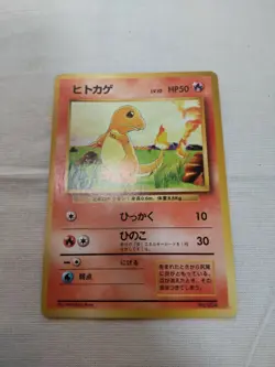 [LP+] 1st Edition Charmander No.004 Base Set Japanese Pokemon Card 3517 - Image 1