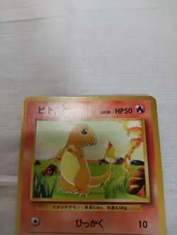 [LP+] 1st Edition Charmander No.004 Base Set Japanese Pokemon Card 3517 - Image 2