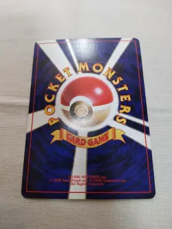 [LP+] 1st Edition Charmander No.004 Base Set Japanese Pokemon Card 3517 - Image 5