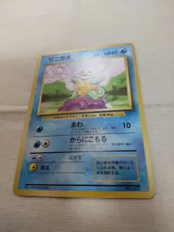 [Near Mint-] 1st Edition Squirtle No.007 Base Set Japanese Pokemon Card 3533 - Image 4