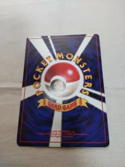 [Near Mint-] 1st Edition Squirtle No.007 Base Set Japanese Pokemon Card 3533 - Image 5