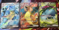 3Pcs Pokemon Japanese Charizard Venusaur Blastoise ex SV2a-184 185 186 NM - Image 1