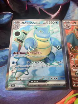 3Pcs Pokemon Japanese Charizard Venusaur Blastoise ex SV2a-184 185 186 NM - Image 3