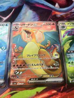 3Pcs Pokemon Japanese Charizard Venusaur Blastoise ex SV2a-184 185 186 NM - Image 4