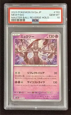 2023 POKEMON JPN SV2A-POKEMON 151 MASTER BALL REVERSE HOLO #150 MEWTWO PSA 10 - Image 1