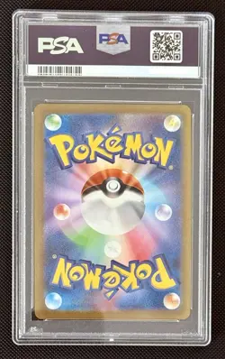 2023 POKEMON JPN SV2A-POKEMON 151 MASTER BALL REVERSE HOLO #150 MEWTWO PSA 10 - Image 2
