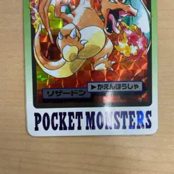 Japanese Charizard FILE No.006 Holo Prism Pocket Monsters Card Vintage Used - Image 2