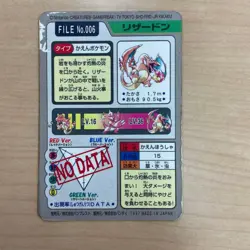 Japanese Charizard FILE No.006 Holo Prism Pocket Monsters Card Vintage Used - Image 3