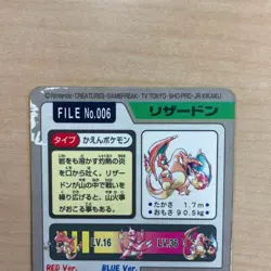 Japanese Charizard FILE No.006 Holo Prism Pocket Monsters Card Vintage Used - Image 4