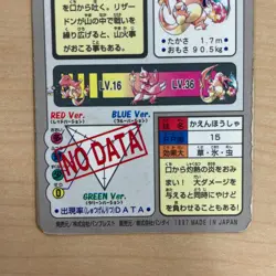 Japanese Charizard FILE No.006 Holo Prism Pocket Monsters Card Vintage Used - Image 5