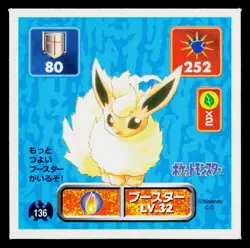 Flareon 1996-1997 Amada Hyper Sticker Pokemon Japanese Near Mint - Image 1