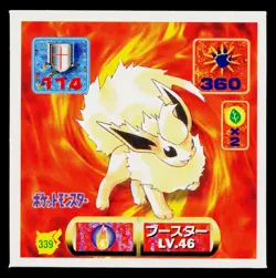 Flareon 1996-1997 Amada Hyper Sticker Pokemon Japanese Near Mint - Image 1