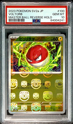PSA 10 GEM MINT Voltorb Master Ball Holo Japanese 151 Pokemon Card #100 - Image 1