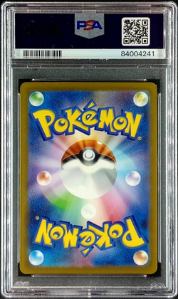 PSA 10 GEM MINT Voltorb Master Ball Holo Japanese 151 Pokemon Card #100 - Image 2