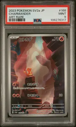 Pokemon TCG Charmander 168/165 Japanese 151 Art Rare PSA 9 - Image 1
