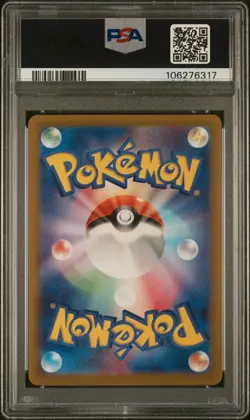 Pokemon TCG Charmander 168/165 Japanese 151 Art Rare PSA 9 - Image 2