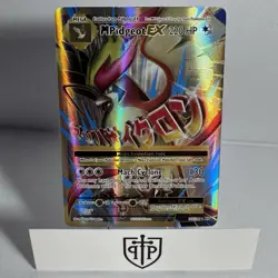 Pokemon TCG - M Pidgeot EX 105/108 Evolutions - Holo Full Art Ultra Rare - LP/MP - Image 1