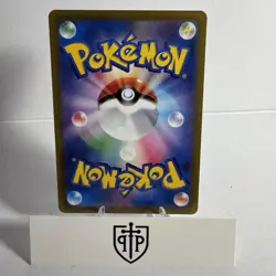 Pokemon TCG - Deoxys VMAX 222/172 VSTAR Universe - Japanese SAR Holo - NM - Image 2