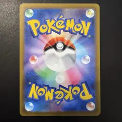 Pokemon TCG - Deoxys VMAX 222/172 VSTAR Universe - Japanese SAR Holo - NM - Image 4