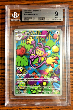 Ambipom Art Rare #092 - BGS MINT 9 - 2025 Japanese Mega Inferno X - Pokemon TCG - Image 1
