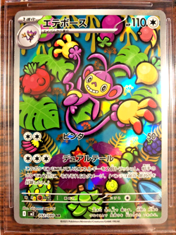 Ambipom Art Rare #092 - BGS MINT 9 - 2025 Japanese Mega Inferno X - Pokemon TCG - Image 2