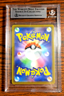 Ambipom Art Rare #092 - BGS MINT 9 - 2025 Japanese Mega Inferno X - Pokemon TCG - Image 3