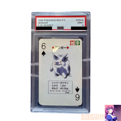 Gengar Red Collection Japanese PSA9 PlayingCards Rare Pokemon TCG Official Colle - Image 1