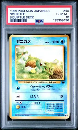 1999 POKEMON JPN SQUIRTLE DECK #40 SQUIRTLE PSA 10 - Image 1