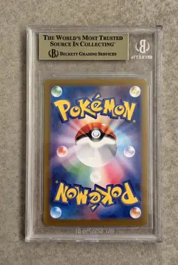 💎 BGS 9.5 Gardevoir ex SAR Shiny Treasure ex 348/190 2023 Pokemon Japanese SV4a - Image 2