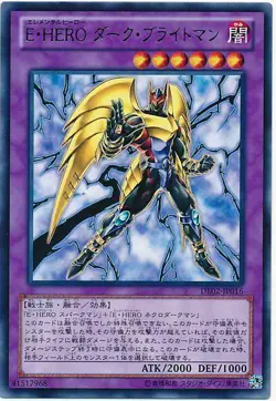 DT07-JP036 - Yugioh - Japanese - Elemental Hero Darkbright - Common - Image 1