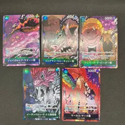 Five Elder Stars OP13-080-091 set of 5 ONE PIECE Card Carrying on His Will Japan - Image 1