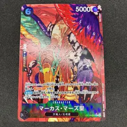 Five Elder Stars OP13-080-091 set of 5 ONE PIECE Card Carrying on His Will Japan - Image 2