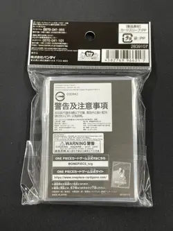 Nefeltari Vivi 70 Sleeves Japanese One Piece Card Game Official Deck Vol.5 ZY81 - Image 3