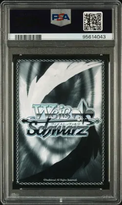 2023 WEISS SCHWARZ AZUR LANE S102 #E123 CONCORD SR - PSA 10 POP 4 SPECIAL RARE - Image 2