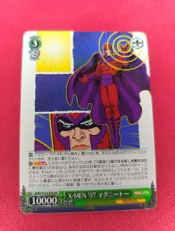 MAGNETO XMEN MAR/S124-026 RR Marvel Weiss Schwarz Vol.3 MARVEL STUDIOS Holo - Image 1