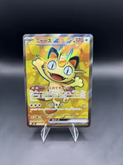 Meowth ex SR 100/080 Nihil Zero M3 2026 Pokemon Card Japanese - Image 1