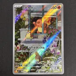 Charmander Bulbasaur Squirtle Pokemon Card full art perfect set lot Japanese - Image 2