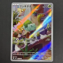 Charmander Bulbasaur Squirtle Pokemon Card full art perfect set lot Japanese - Image 4