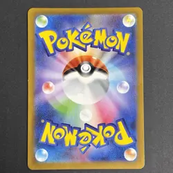 Charmander Bulbasaur Squirtle Pokemon Card full art perfect set lot Japanese - Image 5