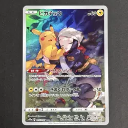 Pikachu Pokemon Card full art collection set lot PROMO Japanese SV-P AR CHR - Image 4