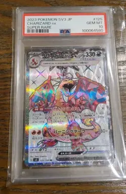 Pokemon Graded Cards - Image 1
